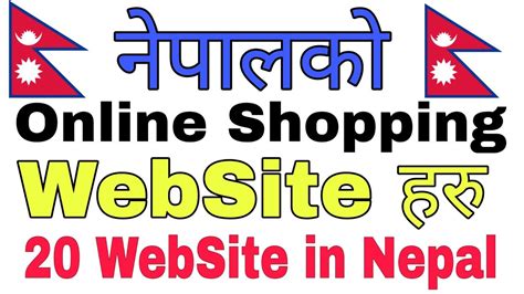 nepal online portal